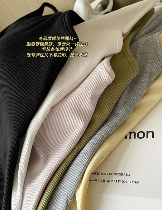 lu免穿内衣吊带背心0402 商品图5