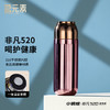 【茗元素】 非凡520焖茶杯 520MLPA 商品缩略图3