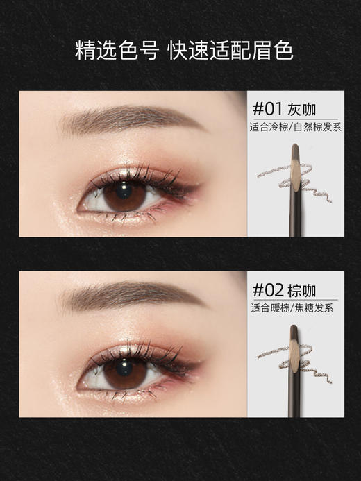 柔雾眉笔 商品图3