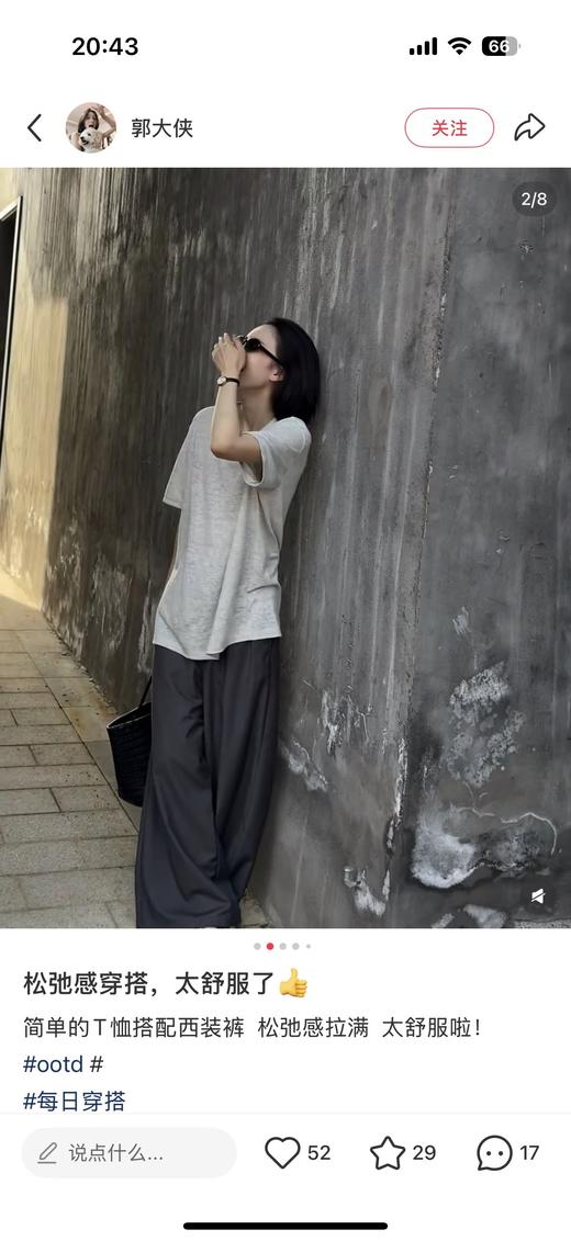 一店d 来𝐉𝐍𝐁𝐘江南西装阔腿裤
神裤！！版型真的绝啊，所有女人该有的一条直筒裤，它把随性和高级感平衡得刚刚好。小个子也能穿出大气场 垂感很好，走路晃荡带风，合身得体的剪裁非常能藏肉 商品图5