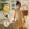 HeyBetter小公主圈圈裙 商品缩略图1