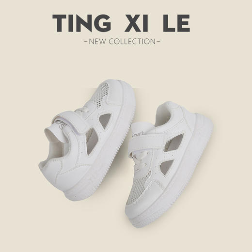 儿童小白鞋2026夏男童运动鞋透气网鞋镂空女童休闲板鞋软底宝宝鞋 商品图1