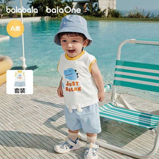 【balaOne】巴拉巴拉宝宝短袖t恤套装婴儿夏装2026新款可爱洋气萌 商品图0
