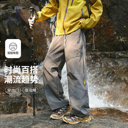 英国品牌赛艇俱乐部 REGATTA CLUB 情侣户外防水冲锋裤 挺括有型 5色可选 RC26HT9922 商品图1