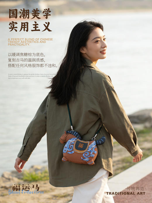 福运马挎包 刺绣diy材料包 商品图1