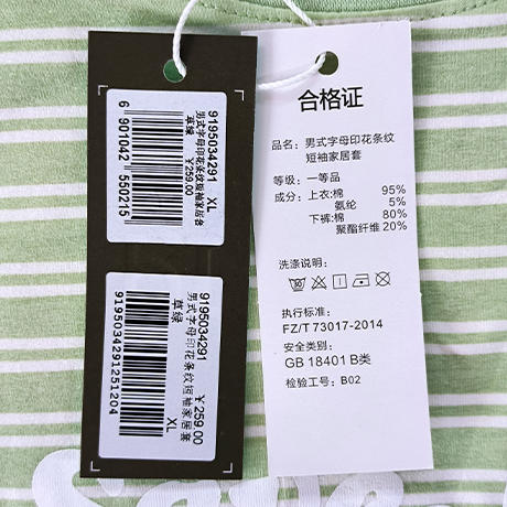 爱帝男士薄款睡衣休闲可外穿夏季短袖家居套装 商品图8