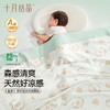 婴儿被子夏季竹棉薄款透气专用小被子幼儿园a类宝宝盖毯 商品缩略图2