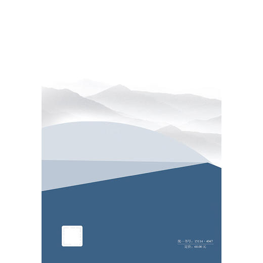 2022全国勘察设计注册工程师基础考试学习日历 商品图1