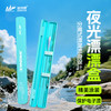 佳钓尼蓝色单只夜光漂漂盒户外坐钓浮漂存放更放心 商品缩略图0