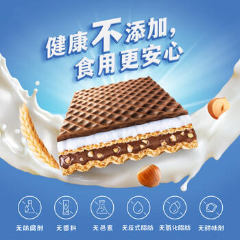 Knoppers优力享德国进口牛奶巧克力榛子威化饼干24包600g夹心饼干零食礼盒 /休闲食品 /饼干 /威化饼干 商品图7