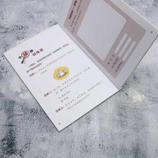 得力的助手 商品图4