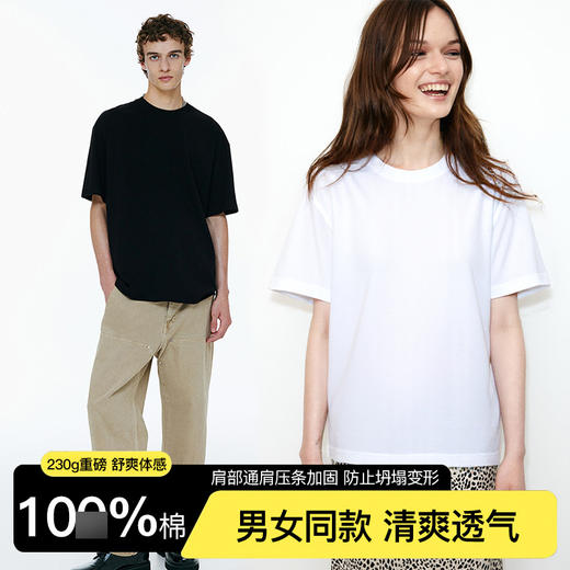 官网1600！亚*山大王情侣装T恤 重磅230g棉质明星同款圆领正肩短袖 简约宽松透气打底半袖 商品图3