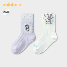 【商场同款】巴拉巴拉儿童袜子夏季新款网眼透气女童花边袜两双装