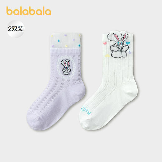 【商场同款】巴拉巴拉儿童袜子夏季新款网眼透气女童花边袜两双装 商品图0