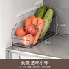 懒角落敞口收纳盒冰箱收纳 商品缩略图3