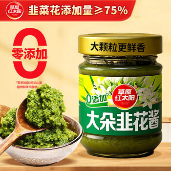 草原红太阳韭菜花酱200g瓶装0添加大朵韭花酱火锅蘸料烤肉蘸料调料涮羊肉 /粮油调味 /调味品 /火锅底料/蘸料 商品图4