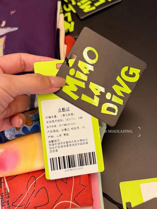 超多花色，妙拉丁儿童短袖T  26Y04011- 商品图10