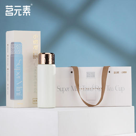小钢炮超迷你随行焖茶杯白色PA 商品图9