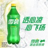 可口可乐888ml雪碧 商品缩略图1