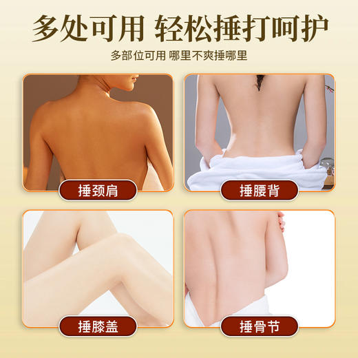 【绵柔触感！吸汗不闷】艾草锤养生锤新款按摩锤敲打锤自带背卡精美礼品艾草锤拍打神器。xb 商品图2