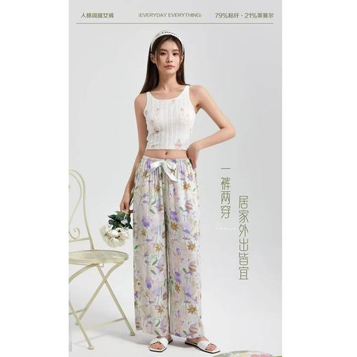 欧波曼女士家居阔腿裤1758（花色请备注） 商品图1