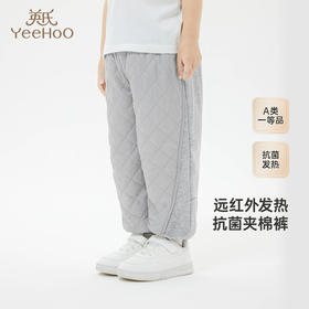 【商场同款】英氏儿童裤子冬季保暖夹棉长裤男童束脚裤
