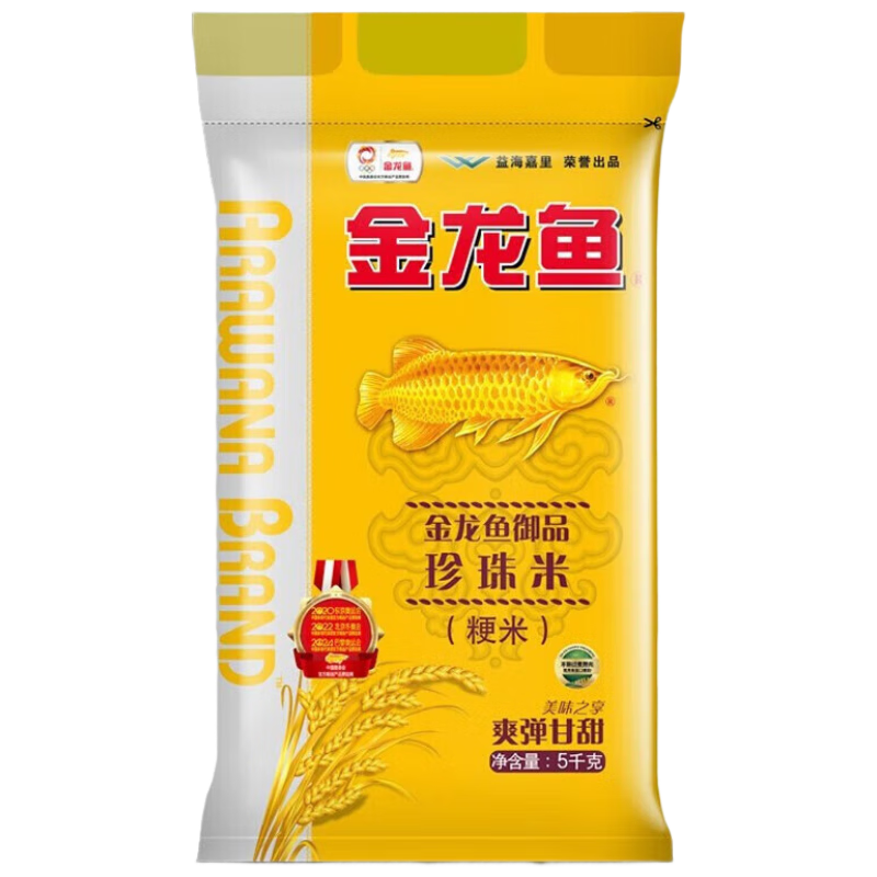 【八十八倉甄选】金龙鱼御品珍珠米5kg