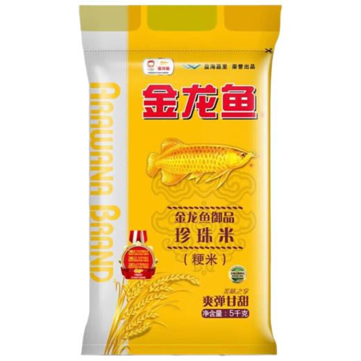 【八十八倉甄选】金龙鱼御品珍珠米5kg 商品图0