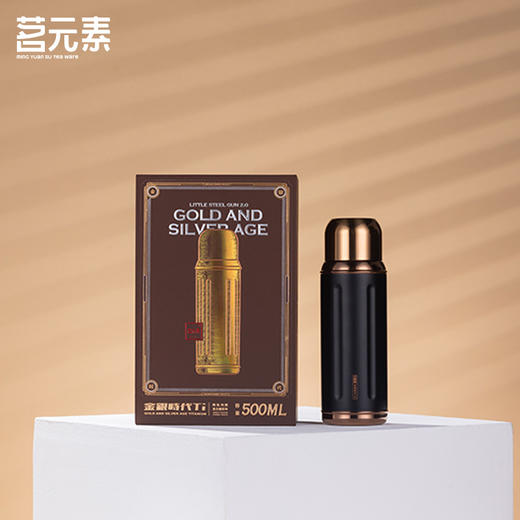 小钢炮2.0/金银时代/内钛焖茶杯金典黑PA 商品图2