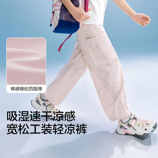 【商场同款】巴拉巴拉童装女童裤子儿童休闲裤2026夏装新款轻凉裤 商品图3