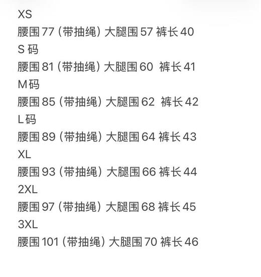 全新正品美版一线高尔夫WAGGLE5.5英寸激光穿孔男士运动户外速干短裤
三个色，尺码全XS-3XL 商品图7
