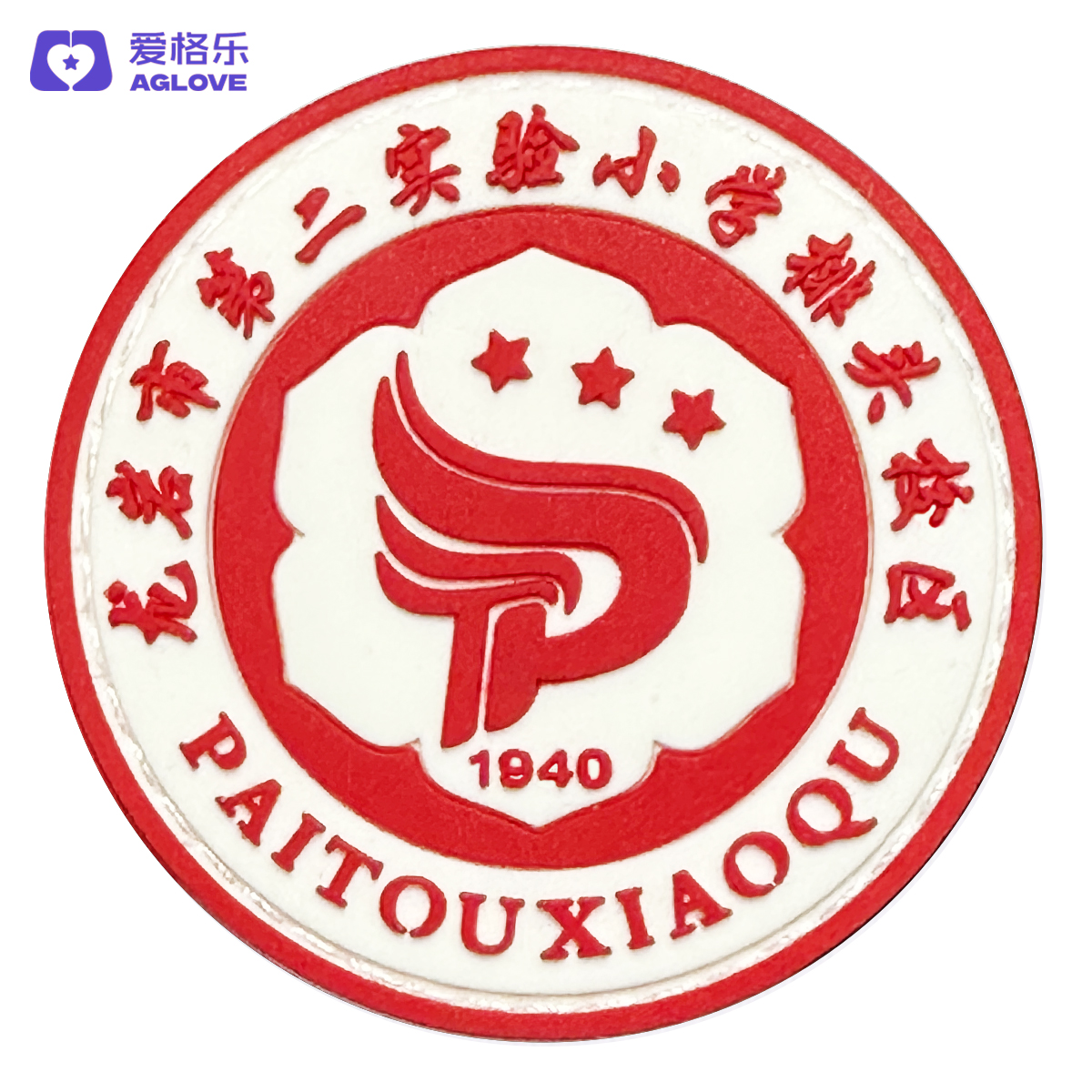 龙岩市第二实验小学排头分校 新款（夏）