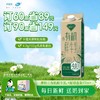 澳特兰有机鲜牛乳 | 屋顶盒 950g 30盒 每日送奶上门 商品缩略图0