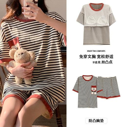 2024带胸垫短袖睡衣女夏季薄款卡通可爱少女学生夏天可外穿家居服 商品图1