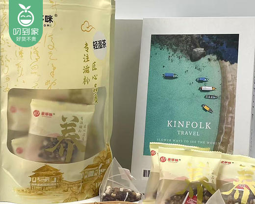 豪哆咪赤小豆薏米芡实茯苓茶-轻湿茶（200g/袋 10包）生产日期: 3月 商品图4