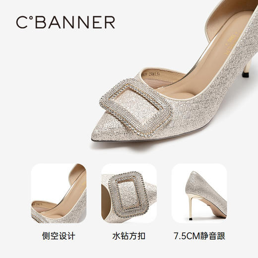 千百度 26年夏季新品 婚鞋 A26288140 商品图3