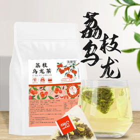 荔枝乌龙茶水果组合茶包夏季冷热双泡花果茶独立包装支持一件代发