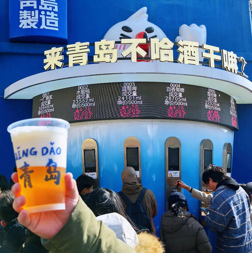 五一4天【青岛日照 立减50元】最美海岸线の青岛-崂山-日照-青州古城｜恋上这里山海城 商品图3