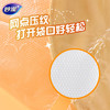 妙洁抗菌保鲜袋 点断式厨房冰箱保鲜食品袋 中号400只 /厨具 /一次性用品 /保鲜袋 商品缩略图4