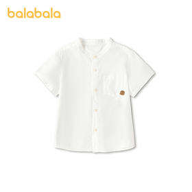 【商场同款】巴拉巴拉童装儿童短袖衬衫男童2026新夏精致立领衬衣
