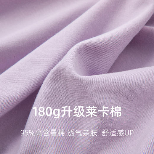 法国 利蜂/LOUIS ROYER男女款莱卡棉家居服套装 柔软舒适 透气亲肤 商品图5