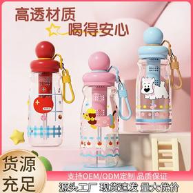 可爱卡通塑料杯萌宠学生浮球吸管杯创意男女生高颜值户外运动水壶
