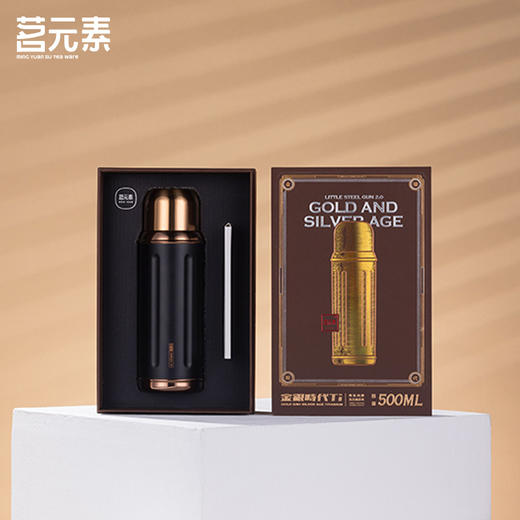 小钢炮2.0/金银时代/内钛焖茶杯金典黑PA 商品图1