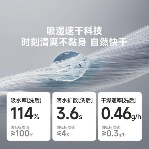 【轻凉耐磨 弹力抗皱】素湃多效自由裤Q3647 云感轻量面料 清爽不黏身 商品图4