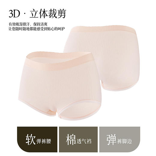 【限时39元1盒5条装】盒装A类透气婴儿棉透气女士内裤-100A 商品图5