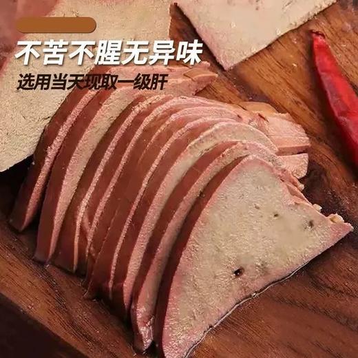 邢店酱猪肝 商品图2