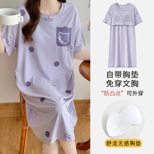 莫代尔棉质短袖睡衣女夏季薄款带胸垫甜美少女学生圆领夏天家居服 商品图3