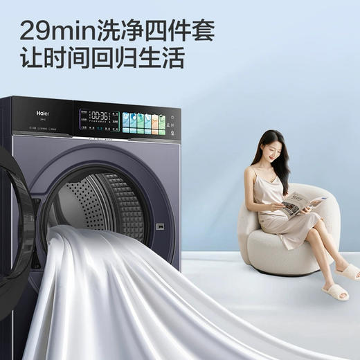 海尔（Haier）洗衣机 XQG100-BLEU75TU1 商品图3