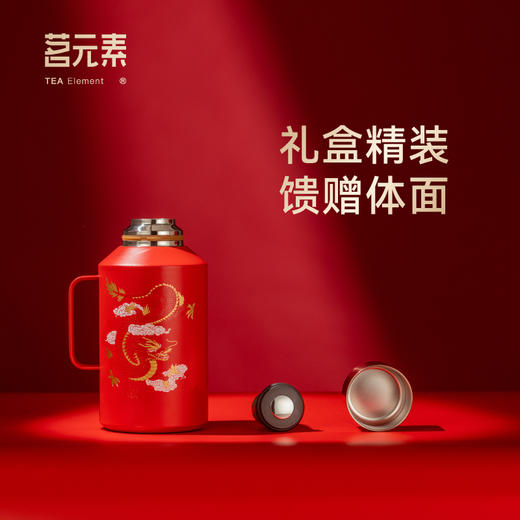 小钢炮祥龙献瑞小钢炮红色2000ml大壶PA 商品图5