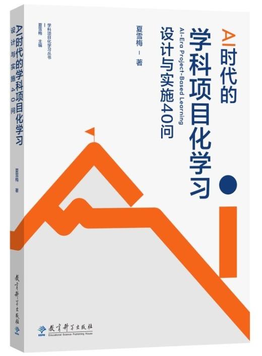 AI工具箱主题阅读推荐（下单后两周内发货） 商品图5